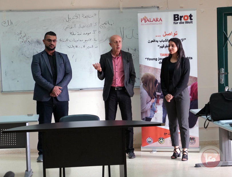 العربية الأمريكية و"بيالارا" تعقدان دورة بعنوان "الاعلاميون الشباب يدافعون عن حقوقهم"