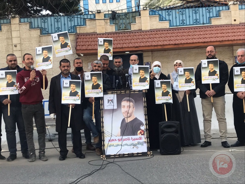 غزة: تظاهرة أمام مقر المفوض السامي تضامنا مع الأسير أبو حميد