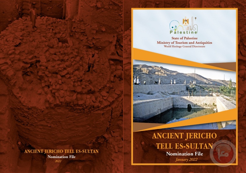السياحة تكشف تفاصيل ترشيح " اريحا القديمة – تل السلطان "على لائحة التراث العالمي