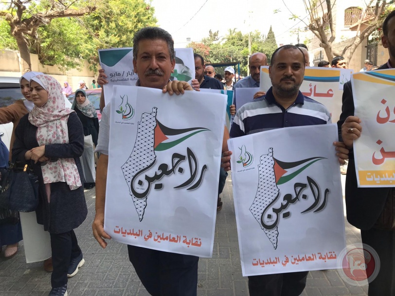 تظاهرة حاشدة بغزة إحياء للذكرى الـ 74 للنكبة (صور)