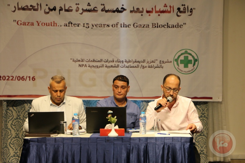 المنظمات الأهلية تطالب بالعمل من اجل مواجهة التحديات التي يواجهها الشباب في غزة