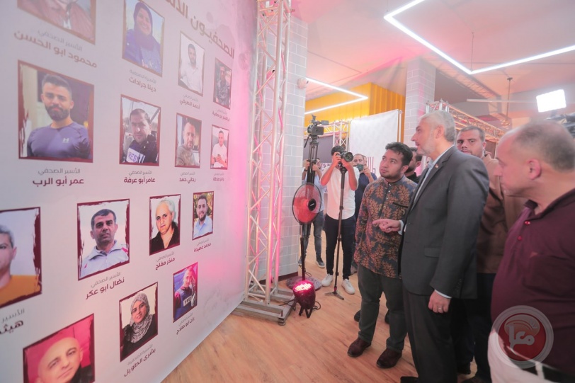 معرض صور بغزة لتوثيق جرائم الاحتلال بحق الصحفيين