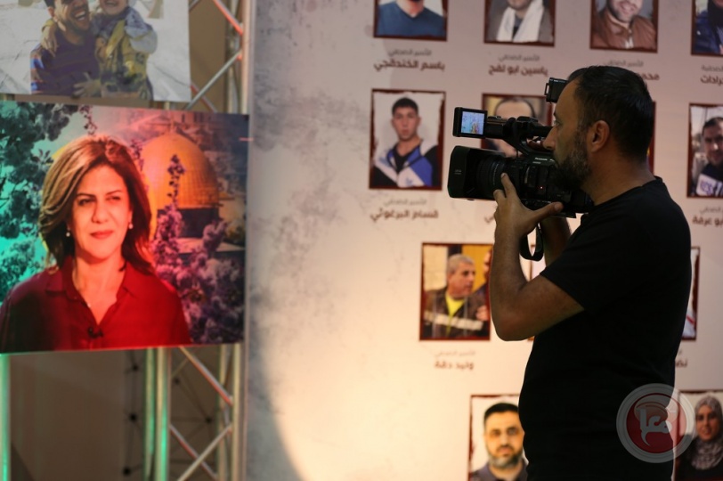 معرض صور بغزة لتوثيق جرائم الاحتلال بحق الصحفيين