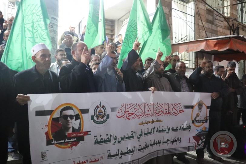 حماس تنظم مسيرة جماهيرية "ابتهاجا" بعملية سلفيت 