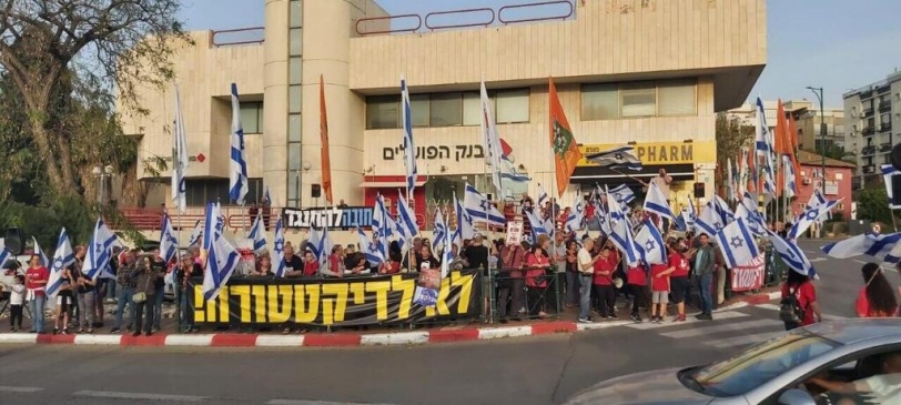 Üst üste 14. Cumartesi... Binlerce İsrailli yargı sisteminin değiştirilmesine karşı protestolara katıldı (fotoğraflar)