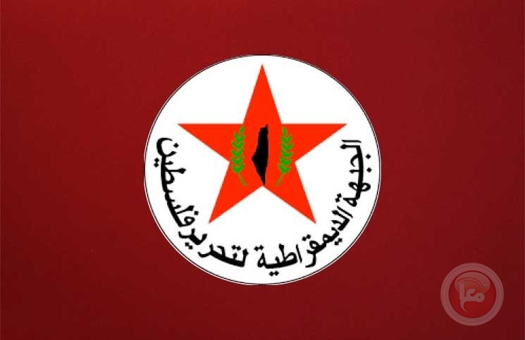 Democracy praises the Beersheba operation and affirms the continuation of the resistance