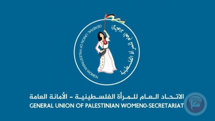 الإتحاد العام للمرأة يرحب بزيادة تمثيل المرأة في مؤسسات منظمة التحرير