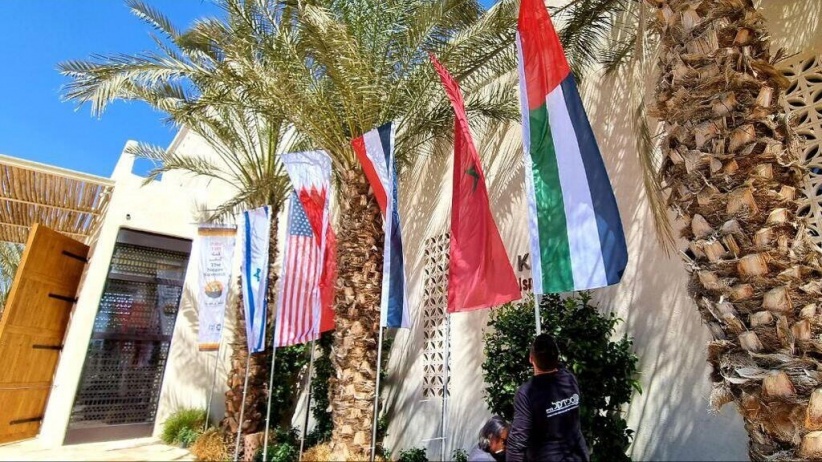 The signatories to the Abraham Accords will participate in a conference in Eilat