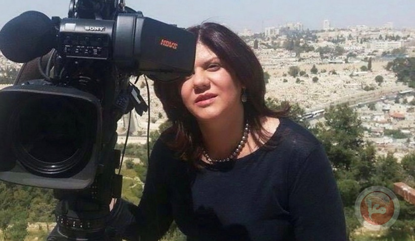The Federation of Palestinian Communities in Europe condemns the crime of execution of journalist Shireen Abu Akleh