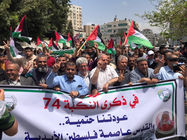 Mass demonstration in Gaza to commemorate the 74th anniversary of the Nakba (photos)