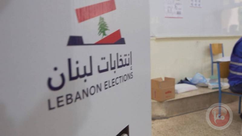 The Lebanese Ministry of the Interior publishes the final official results of the parliamentary elections