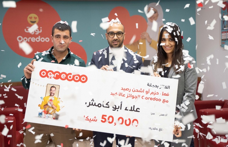 شركة Ooredoo تسلم الجائزة الكبرى لحملة رمضان والعيد