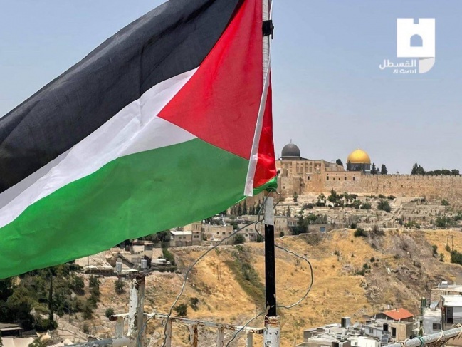 The United Nations commemorates the International Day of Solidarity with the Palestinian People