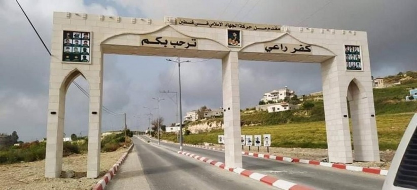 The occupation takes measurements of the entrance to the town of Kafr Rai, in preparation for its demolition