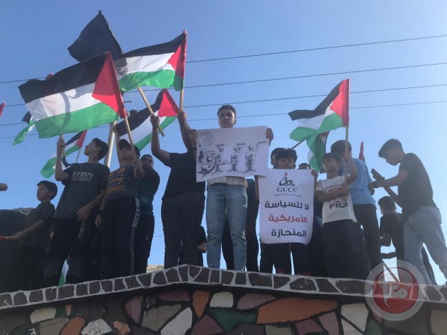 A demonstration in Gaza condemning the US President's visit to the region (photos)