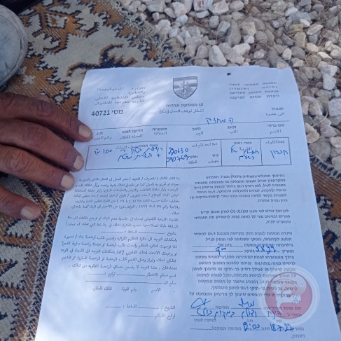 The occupation notifies to stop work in 6 homes and remove wells south of Hebron