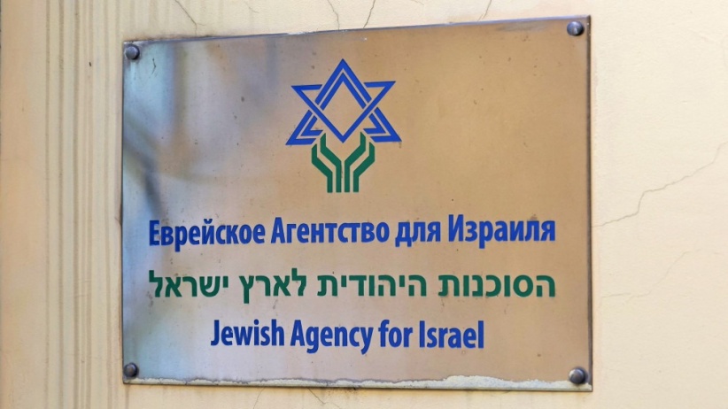 Analysts explain the reasons behind Russia's move against the Jewish Agency