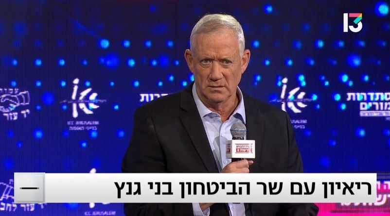 Gantz: Israel will unite before striking Iran