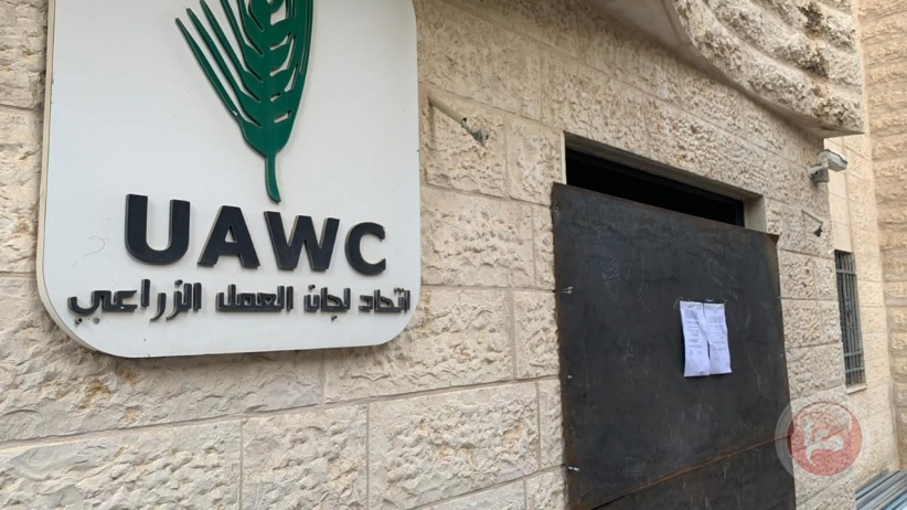Witness - The occupation closes 6 human rights and civil institutions in Ramallah