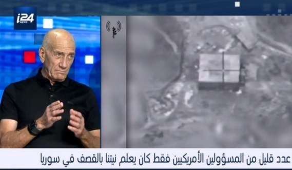 Olmert reveals details of Israel's attack on the Syrian nuclear reactor