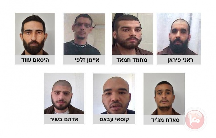 "The Shin Bet"  5 Palestinians from Acre arrested for allegedly trying to kill an Israeli