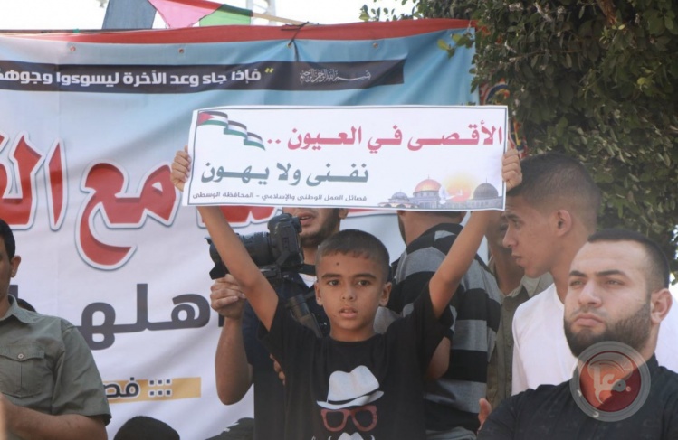 A mass rally in the Gaza Strip in solidarity with Jerusalem and its people