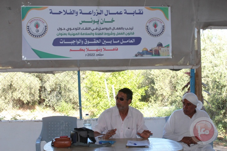 Gaza: Agricultural Workers Syndicate warns of catastrophic effects of excessive use of pesticides