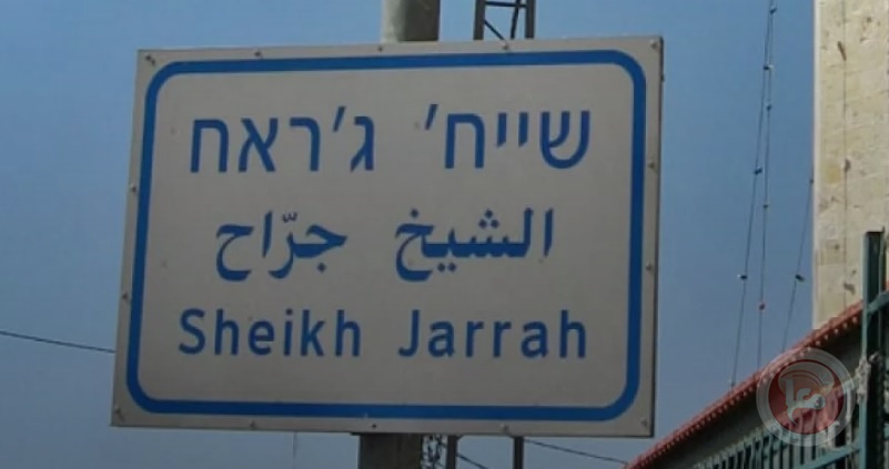 3 new settlement plans to control the Sheikh Jarrah neighborhood