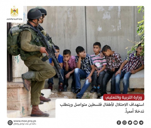 Education: The occupation's targeting of Palestinian children continues and requires UN intervention