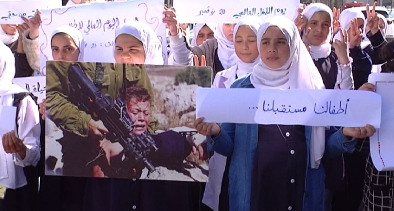On International Children's Day - a demonstration in Gaza calling for an end to violations against children