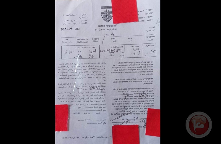The occupation delivers 7 notices to stop work and construction west of Salfit
