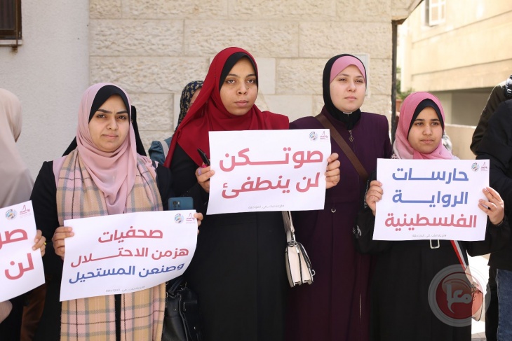 "Rawasi Palestine"  The Journalist Bloc organizes a support stand for Palestinian media women