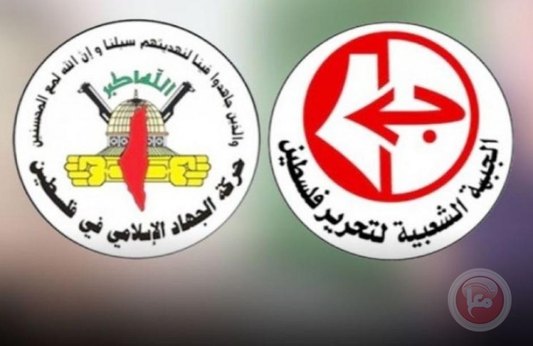 The Popular Front and Islamic Jihad call on the authority to stop its "destructive approach".
