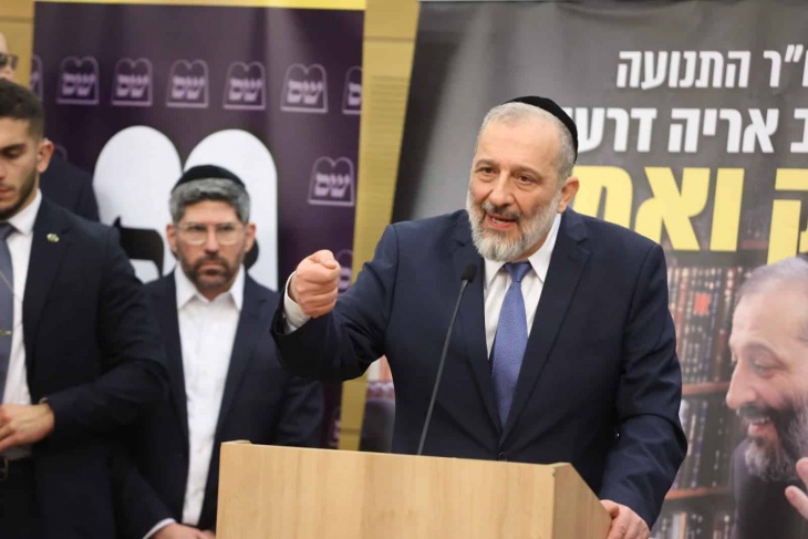 Accused of corruption.. The Knesset passes a law allowing Deri to be reappointed as a minister