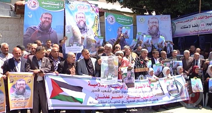 Gaza - a sit-in tent and a demonstration to condemn the assassination of Khader Adnan