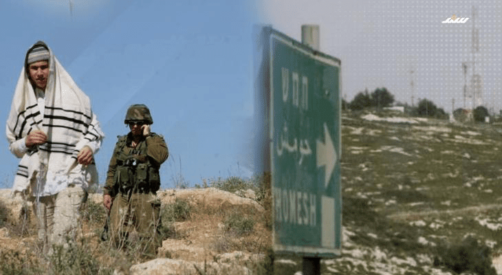 The occupation army officially allows settlers to return to “Homesh”