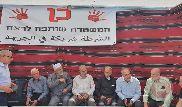 A sit-in tent in Jerusalem against crime and the complicity of the Israeli police