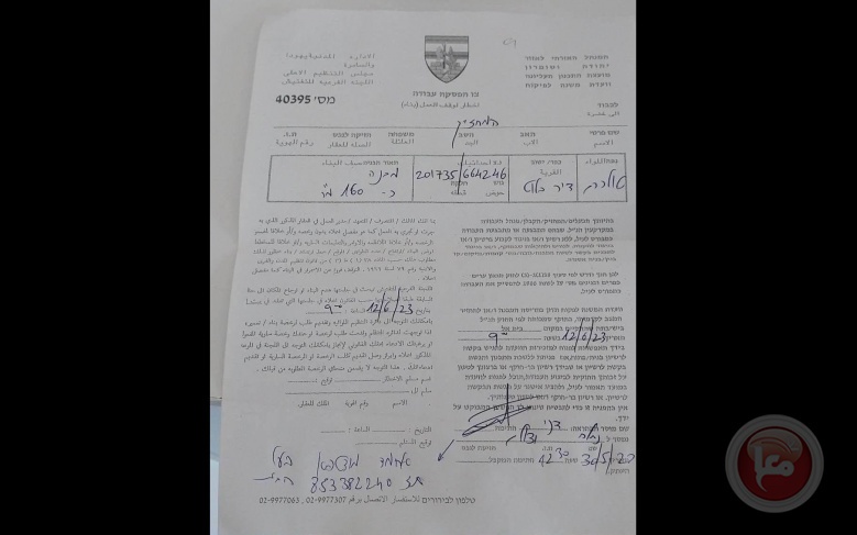 The occupation delivers 18 notices to stop work and construction west of Salfit