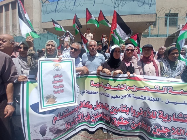 A demonstration in front of UNRWA in Gaza and a message to those gathered in Beirut