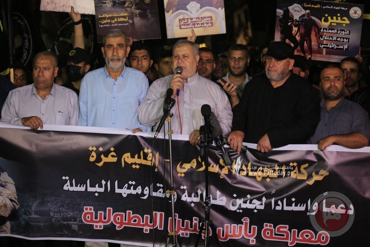 During a demonstration: Al-Jihad warns the occupation of the expansion of the fire circle to include all its settlements