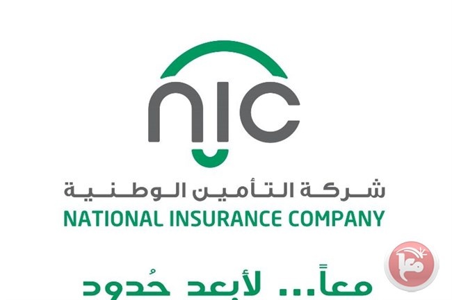 التأمين الوطنية NIC تساهم في دعم قسم السكري بمركز النور التخصصي