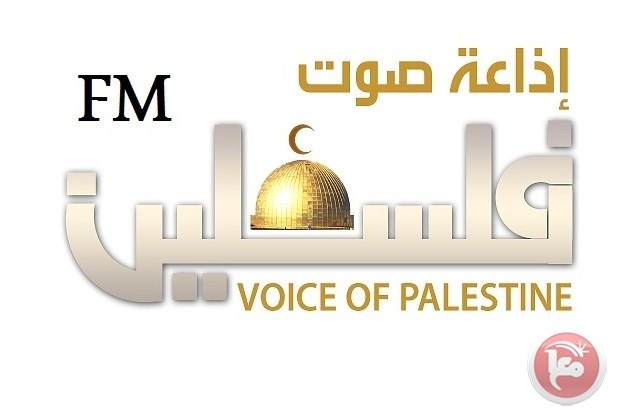 نشأة الدراما الاذاعية بين المفهوم والتطبيق تجربة صوت فلسطين