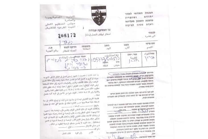 The occupation hands over two demolition notices in Masafer Yatta