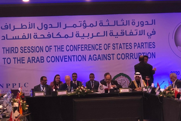 فلسطين نائبا لرئيس الدورة الثالثة للاتفاقية العربية لمكافحة الفساد