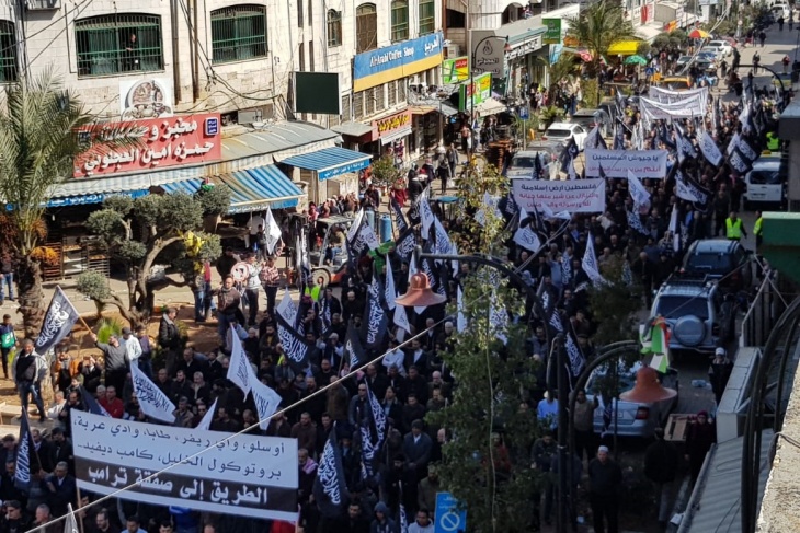 حزب التحرير ينظم وقفتين في رام الله وجنين ضد صفقة القرن